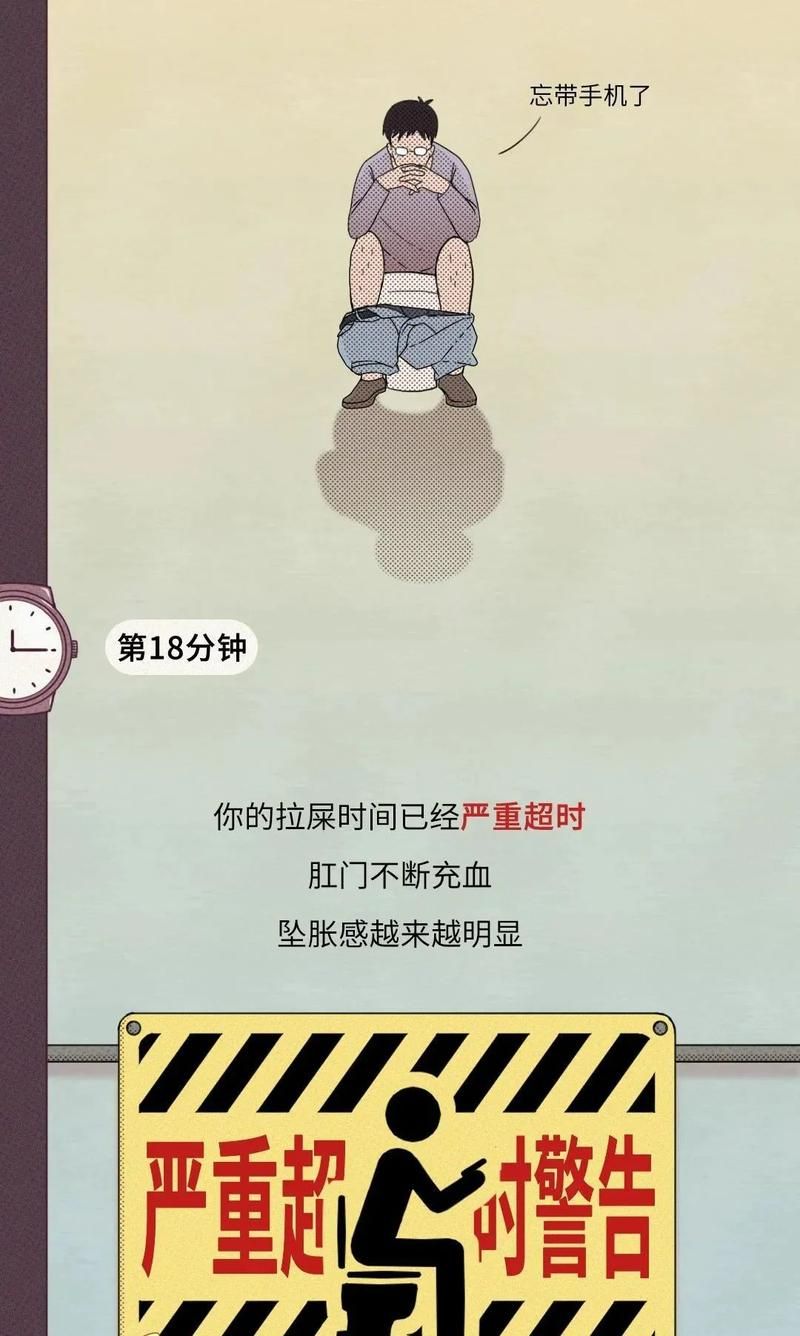 安卓手机如何下载厕所里奇怪的声音 详细教程
