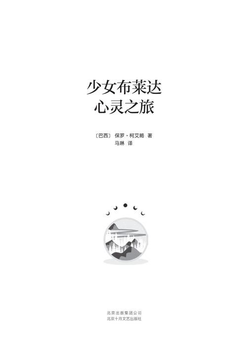 安卓手机如何下载心灵旅达详细步骤解析