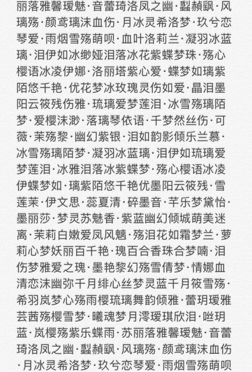 安卓手机如何下载梦妖员最新版本教程
