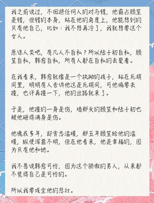 安卓手机如何下载欲望交响曲完整版