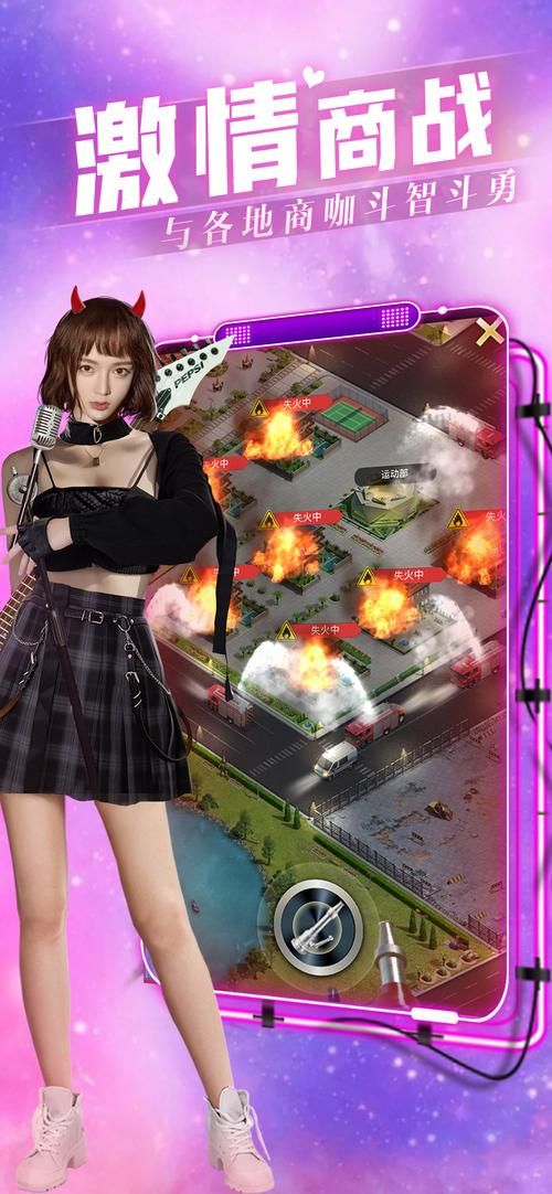 安卓手机如何下载欲望交响曲完整版