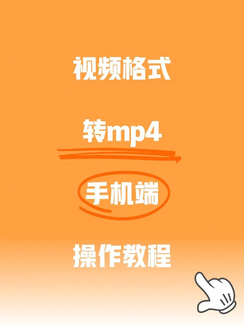 安卓手机如何下载表演课视频详细步骤分享