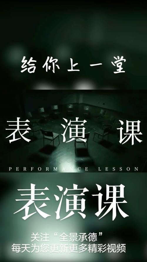 安卓手机如何下载表演课视频详细步骤分享