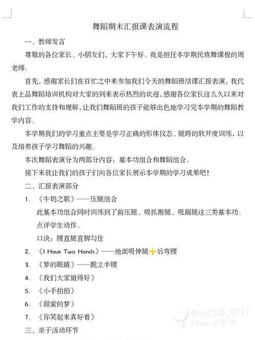 安卓手机如何下载表演课视频详细步骤分享