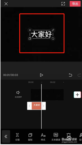 安卓手机如何下载表演课视频详细步骤分享