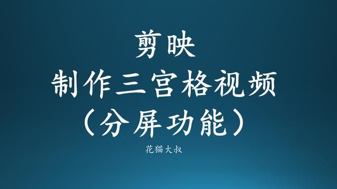 安卓手机如何下载表演课视频详细步骤分享