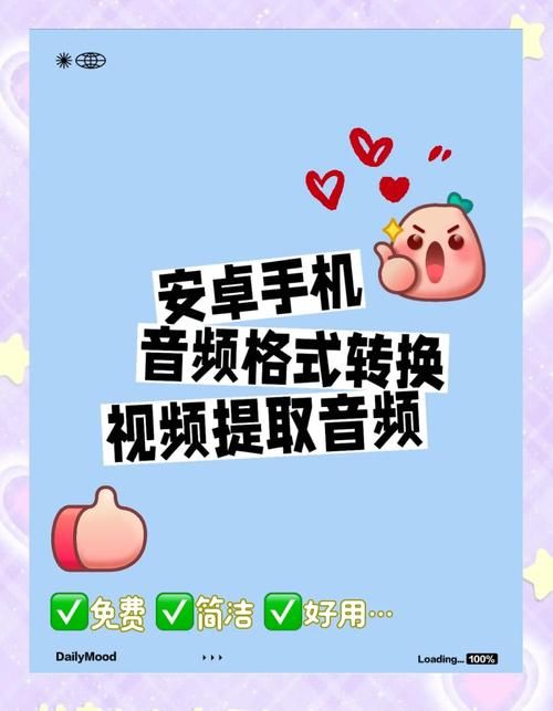 安卓手机如何下载轻声低语 简单三步轻松搞定