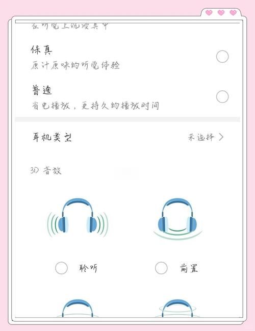 安卓手机如何下载轻声低语 简单三步轻松搞定