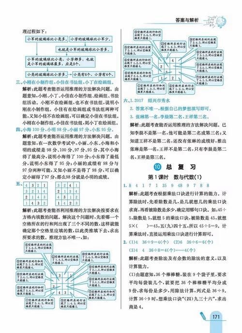 安卓手机如何下载韩老师的课后辅导