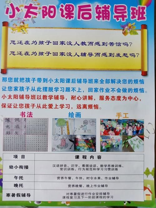 安卓手机如何下载韩老师的课后辅导