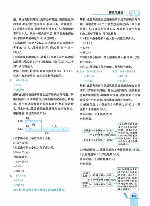 安卓手机如何下载韩老师的课后辅导