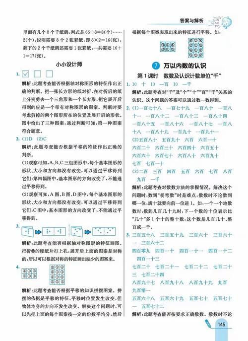 安卓手机如何下载韩老师的课后辅导