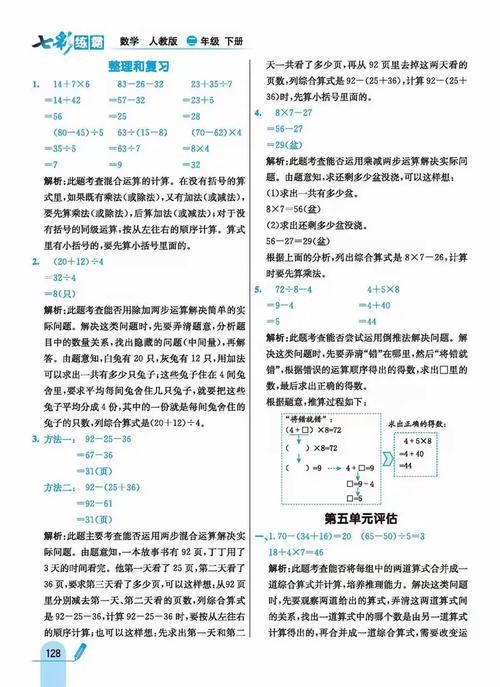 安卓手机如何下载韩老师的课后辅导