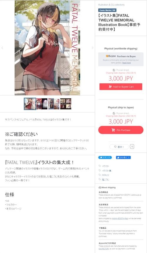 安卓手机如何下载颜艺社合集？详细教程来了