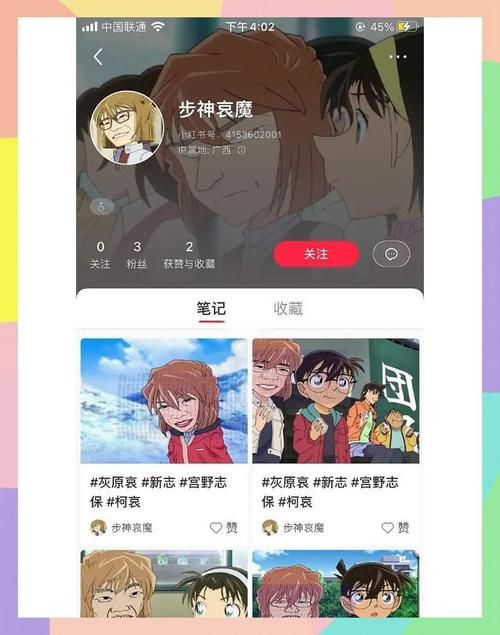 安卓手机如何与存在感薄弱的妹妹一起生活