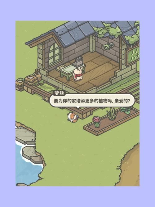 安卓手机如何与存在感薄弱的妹妹一起生活