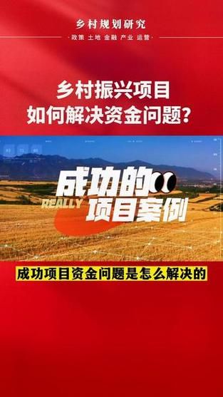 安卓手机如何助力乡村改造看看这些实用技巧