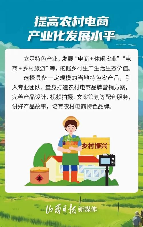 安卓手机如何助力乡村改造看看这些实用技巧