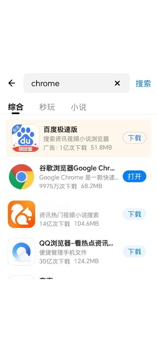 安卓手机如何安全下载NTR软件教程