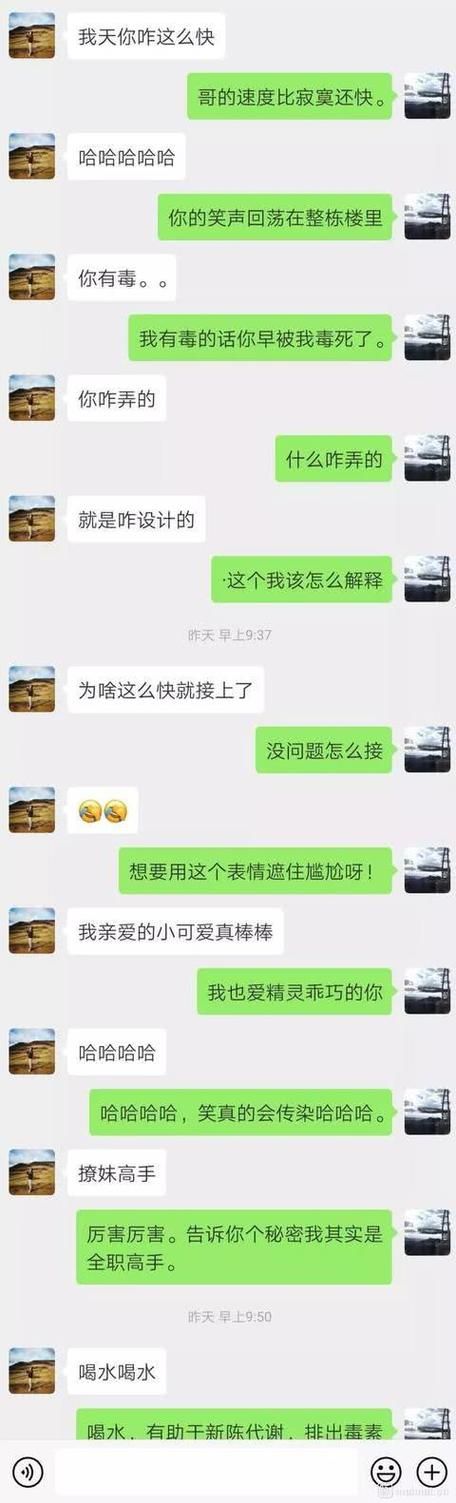 安卓手机如何安全下载NTR软件教程
