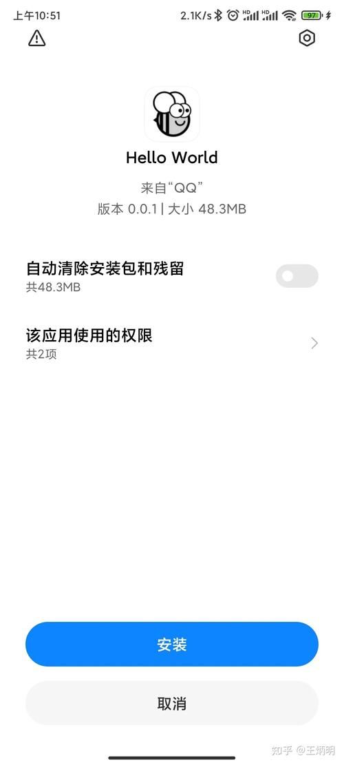 安卓手机如何帮她恢复职业生涯简单几步搞定
