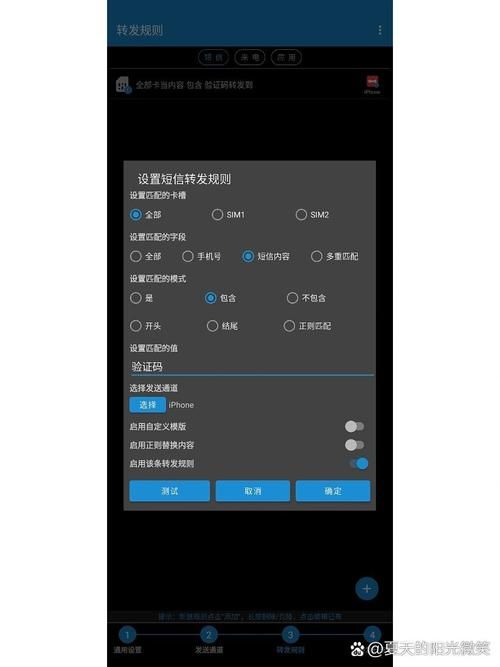 安卓手机如何帮她恢复职业生涯简单几步搞定