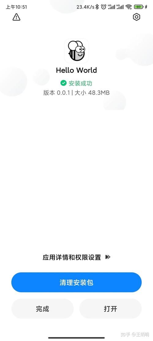 安卓手机如何帮她恢复职业生涯简单几步搞定