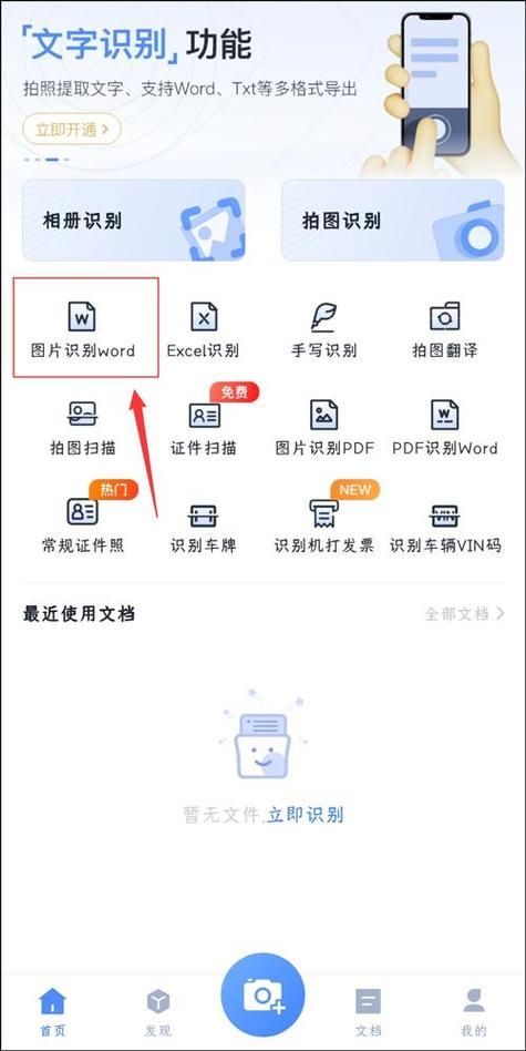 安卓手机如何帮她恢复职业生涯简单几步搞定