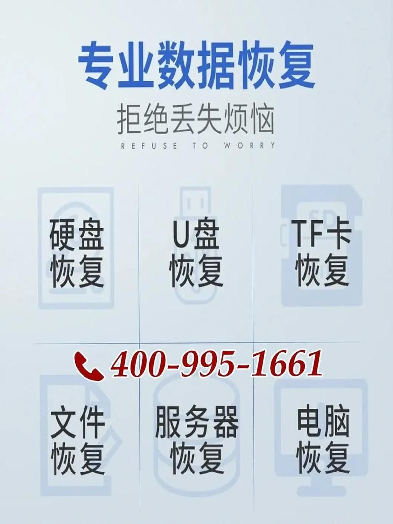 安卓手机如何帮她恢复职业生涯简单几步搞定