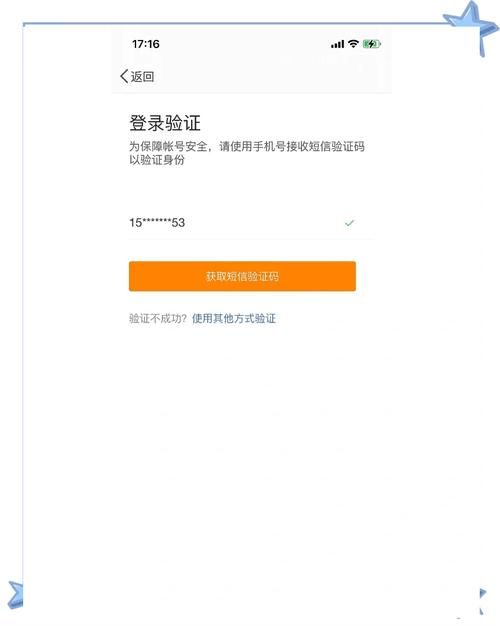 安卓手机如何帮她恢复职业生涯简单几步搞定