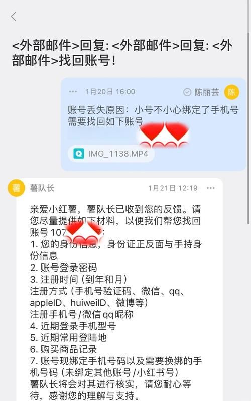 安卓手机如何帮她恢复职业生涯简单几步搞定