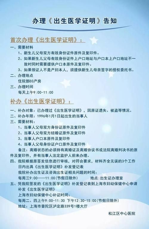 安卓手机如何汉化出生证明详细步骤