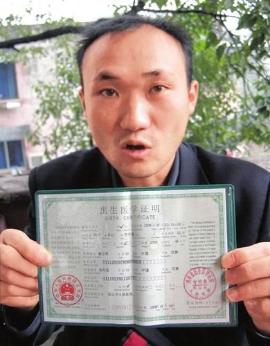 安卓手机如何汉化出生证明详细步骤