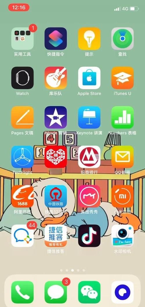 安卓手机如何设置妻子的电话快捷拨号