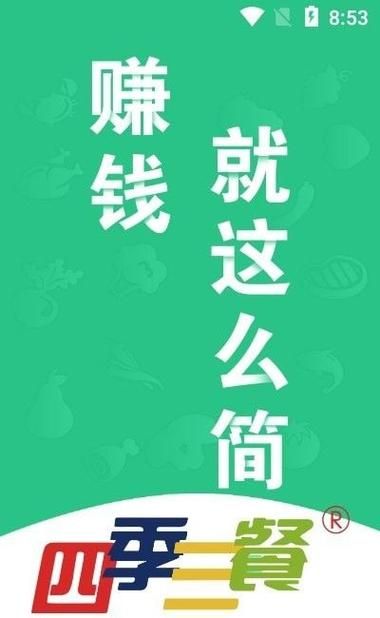 安卓手机必备四季下载软件免费获取