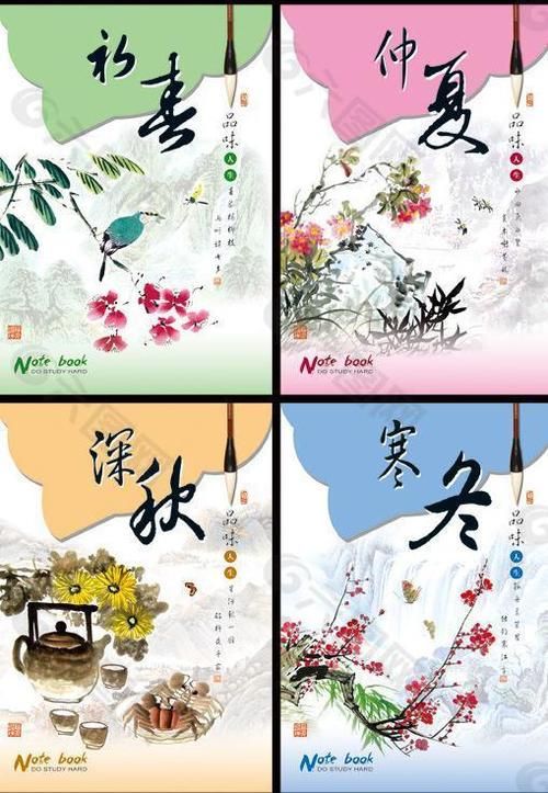 安卓手机必备四季下载软件免费获取