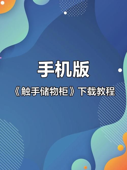 安卓手机怎么下载CageofTentacles 最新触手游戏安装指南