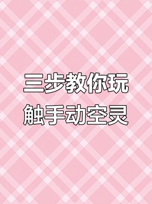 安卓手机怎么下载CageofTentacles 最新触手游戏安装指南