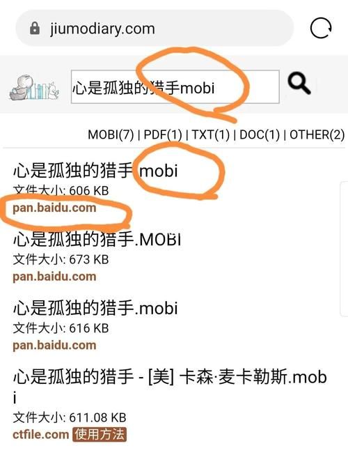 安卓手机怎么下载DANGO 详细步骤解析
