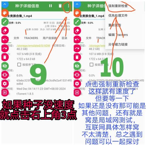 安卓手机怎么下载DANGO 详细步骤解析