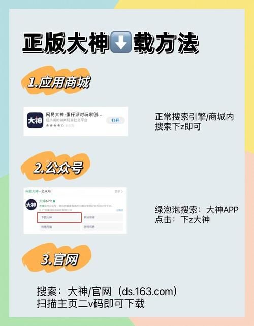安卓手机怎么下载DANGO 详细步骤解析