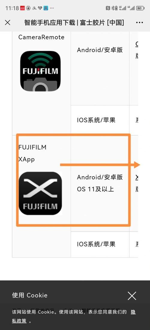 安卓手机怎么下载jinricp jinricp安卓版安装教程