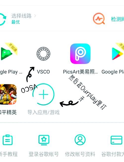 安卓手机怎么下载jinricp jinricp安卓版安装教程