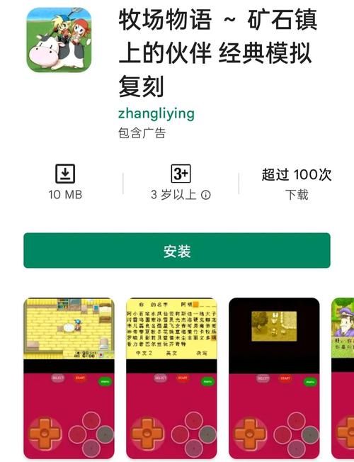 安卓手机怎么下载jinricp jinricp安卓版安装教程