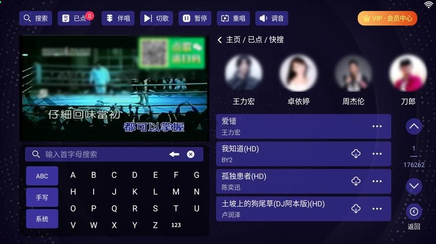 安卓手机怎么下载KTV软件这些方法简单好用
