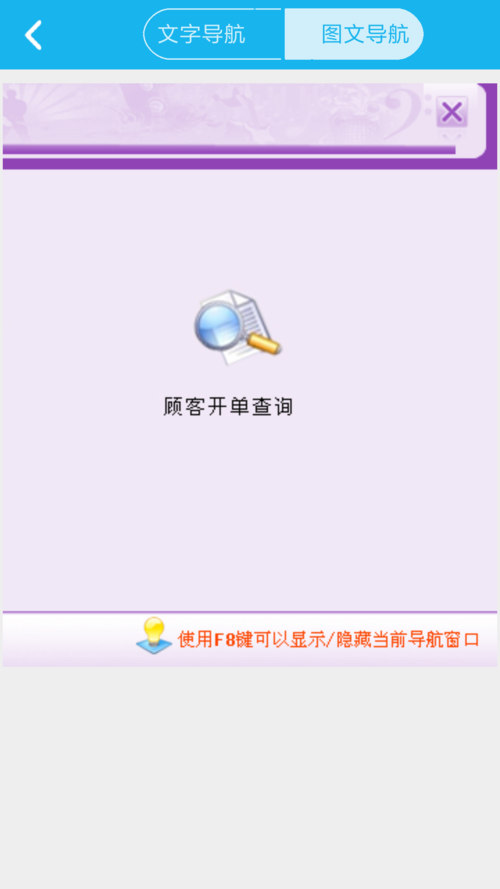 安卓手机怎么下载KTV软件这些方法简单好用