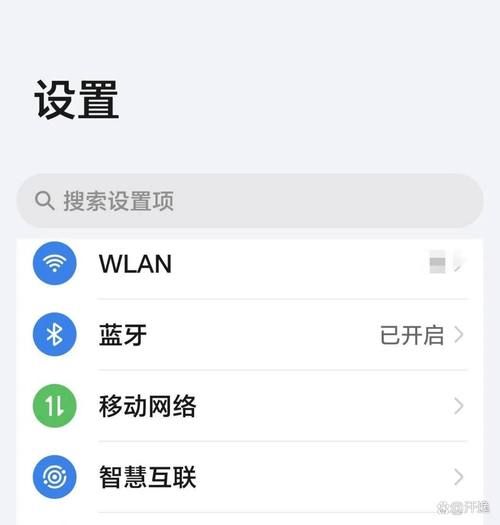 安卓手机怎么下载LOOKhac2 简单三步轻松搞定