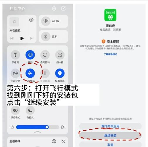 安卓手机怎么下载LOOKhac2 简单三步轻松搞定