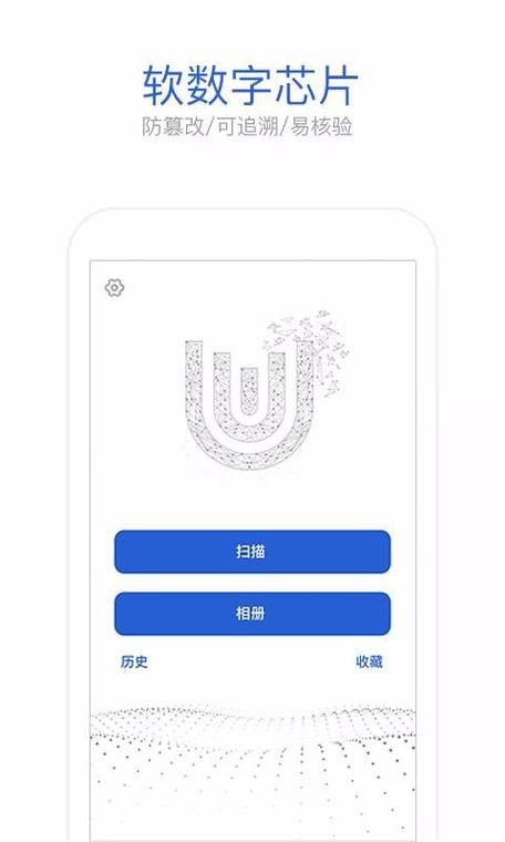 安卓手机怎么下载Uni 详细教程在这里