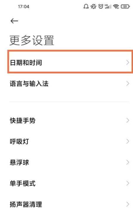 安卓手机怎么下载VAM纯净中文版 详细教程分享